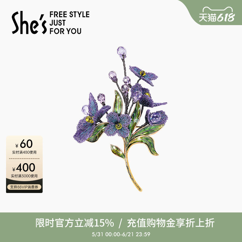 shes茜子勿忘草手工金线刺绣花朵胸针高档精致时尚胸花别针配饰