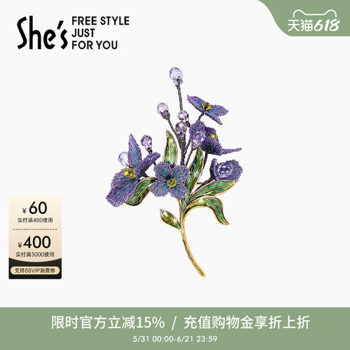 渐变色刺绣 可作伴手礼 手工勿忘草胸针