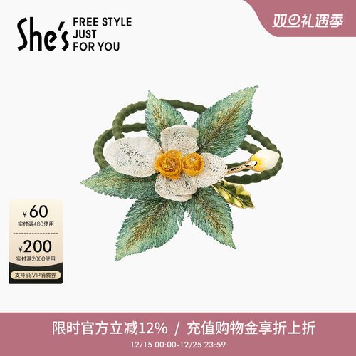 shes茜子梵高玫瑰刺绣花朵发绳