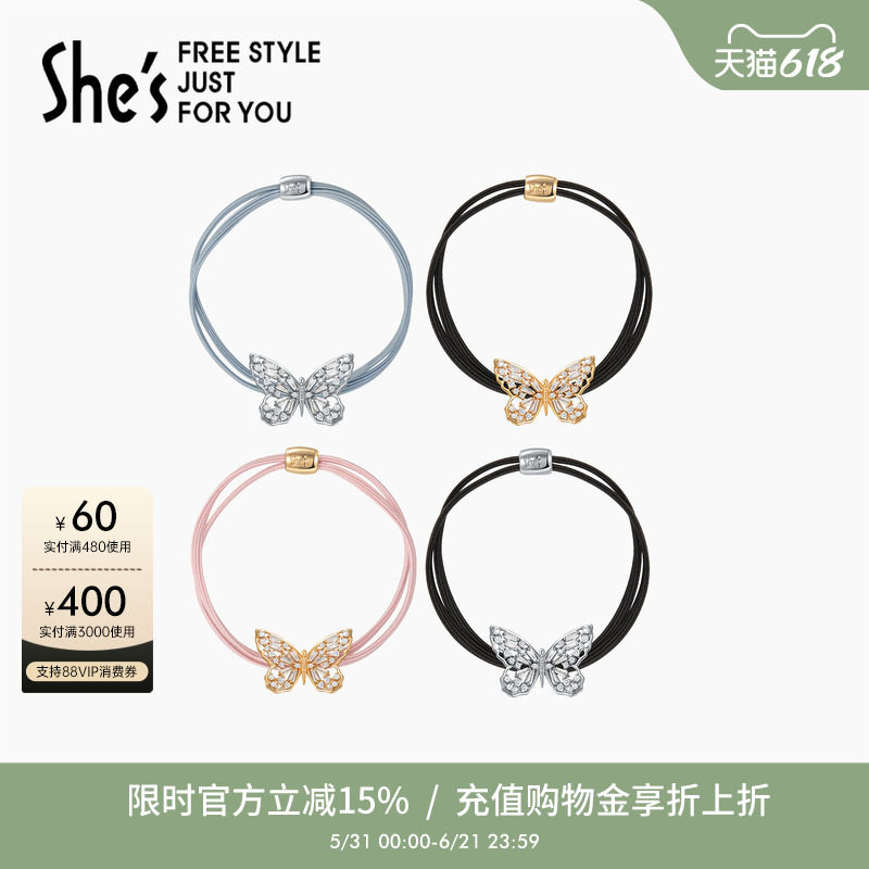 shes茜子隧光异蝶璀璨微镶蝴蝶双股简约橡皮筋马尾发圈细发绳