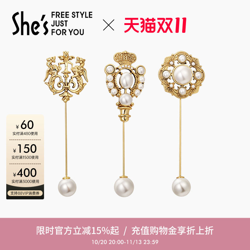 shes茜子凡尔赛之梦复古皇冠花朵插针轻奢高档西装大气胸针配饰