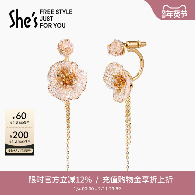 shes茜子春天的卡美伊原创浪漫玫瑰花朵艺术流苏两用耳钉耳环耳饰,饰品/流行首饰/时尚饰品新,耳环,淘宝优惠券,粉丝福利购,淘宝优惠卷