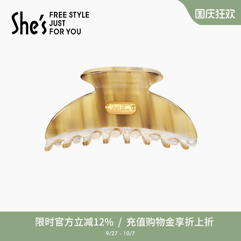 shes茜子醋酸板材轻盈竖抓夹