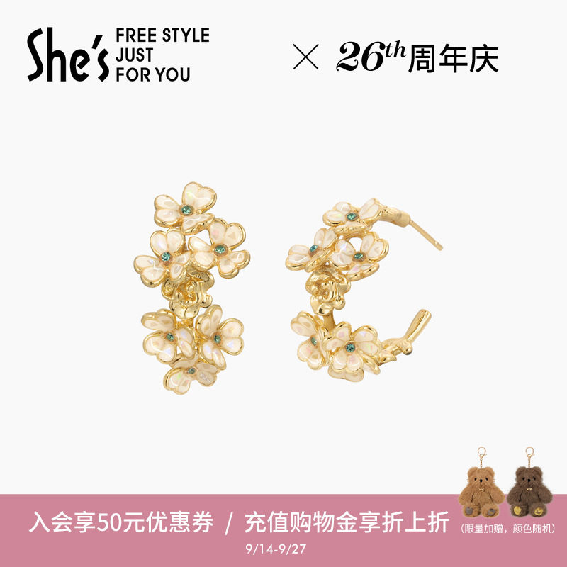 茜子梵高鸢尾花朵耳环