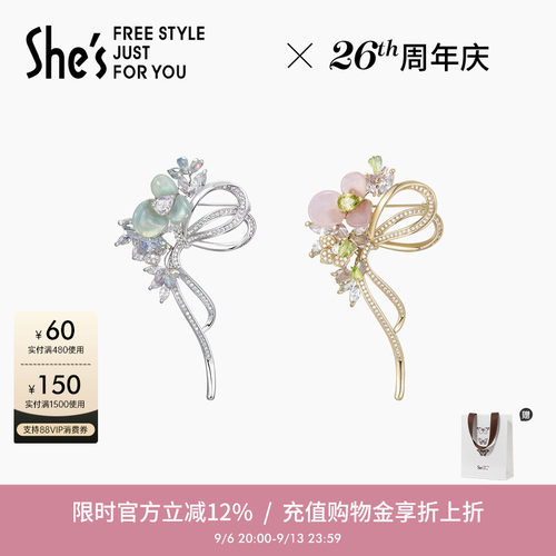 设计师轻奢饰品