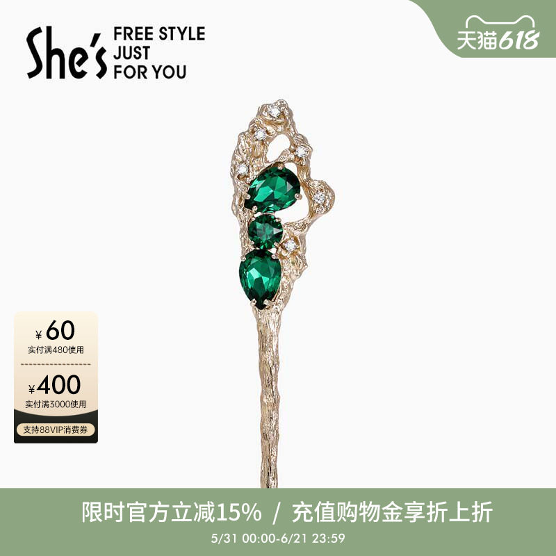 shes卢梭假日璀璨工艺水晶祖母绿发簪高级感轻奢新中式簪子女
