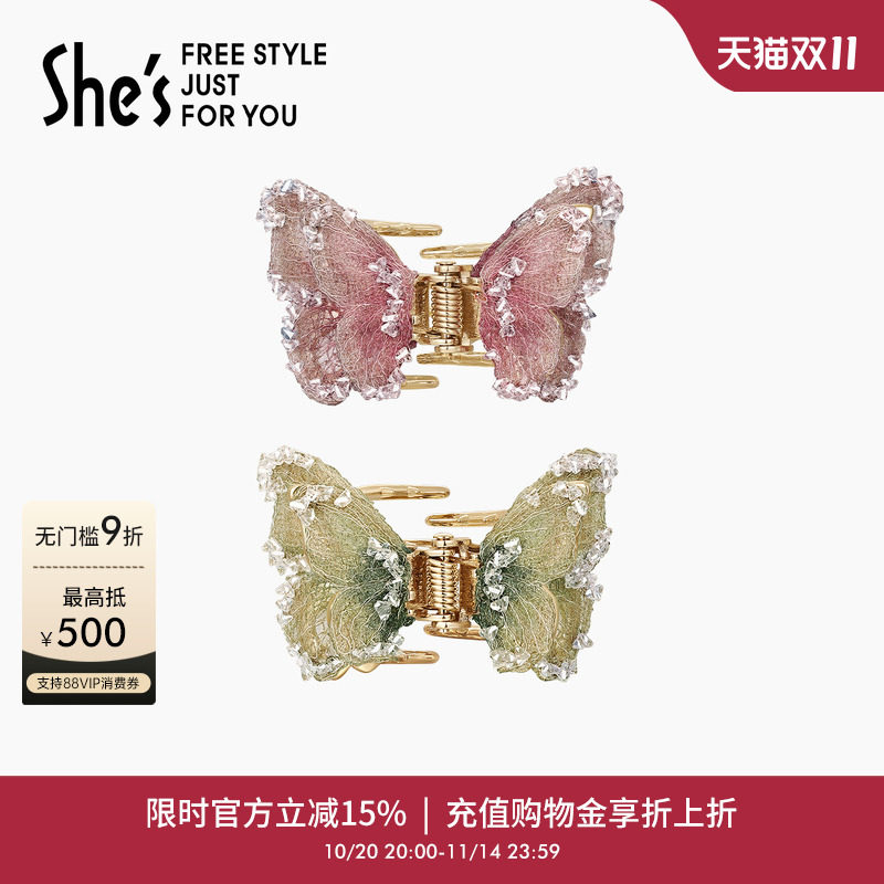 shes����Ī��ӡ����������Ʒ��ץ�з����ٺ������̷�����ץ����