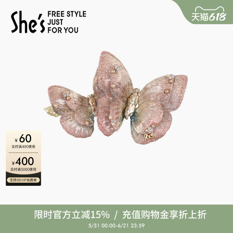 shes自然复刻国风刺绣蝴蝶盘发横夹发夹顶夹新中式发饰节日礼物