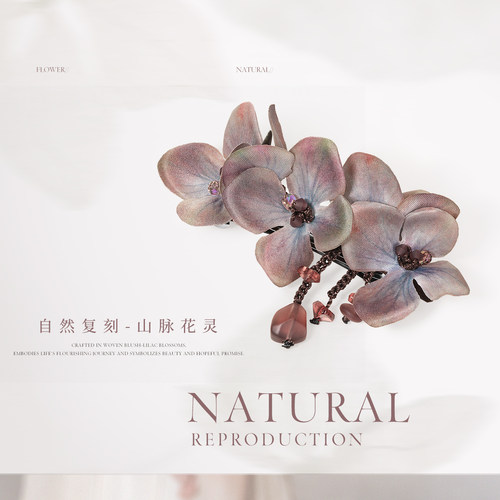 shes茜子浪漫花朵气质横夹