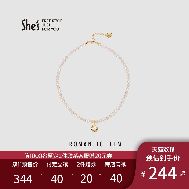 shes茜子珍珠美人原创微镶合成立方氧化锆短款项链颈链锁骨链首饰