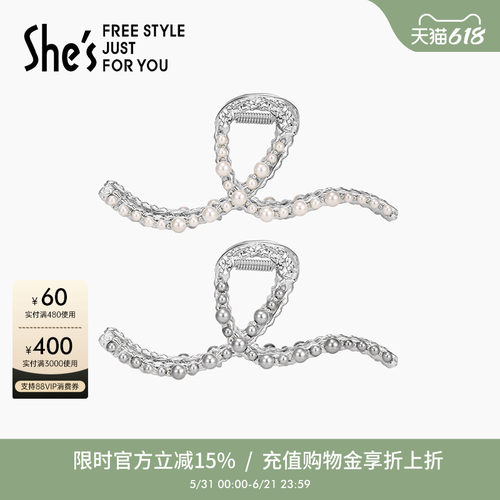 shes茜子复古珍珠鲨鱼夹