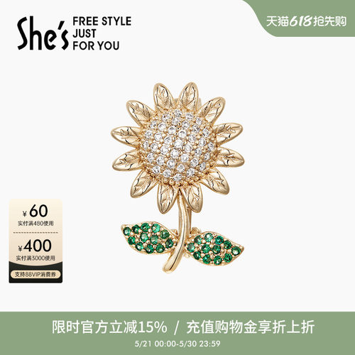 多用设计 防走光扣胸针 多重戴法