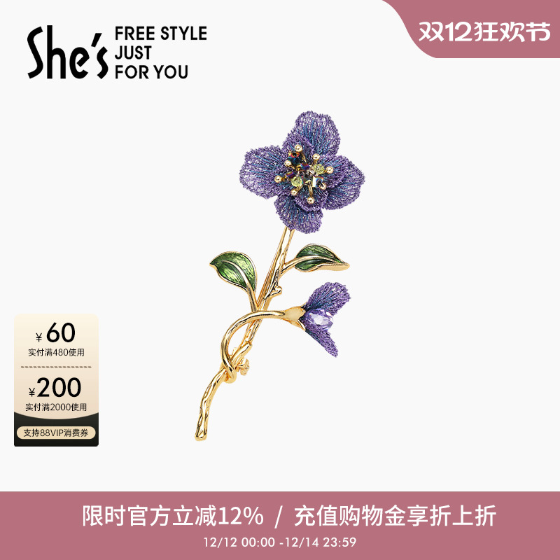 渐变色刺绣 滴油叶片  适合多种场合佩戴