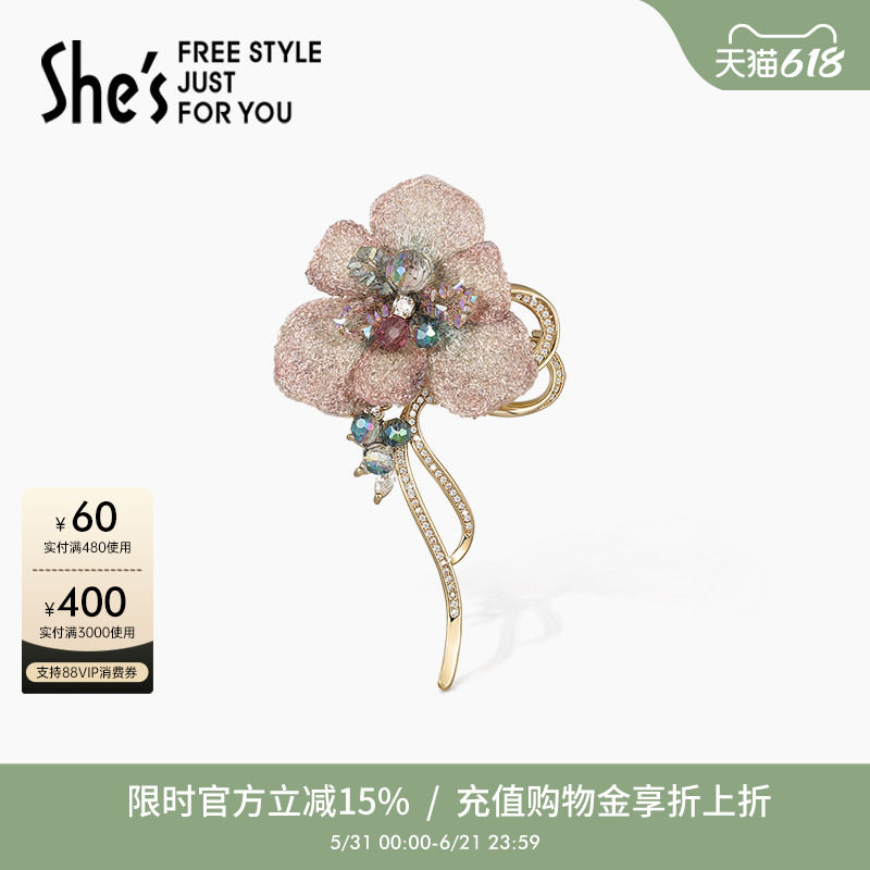 shes茜子自然复刻原创国风刺绣花朵胸针高档胸花高端时尚配饰礼物