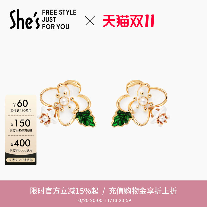 shes茜子手工滴油栀子花耳钉女夏气质高级感轻奢耳环时尚耳坠耳饰
