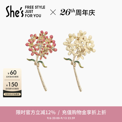 设计师轻奢饰品
