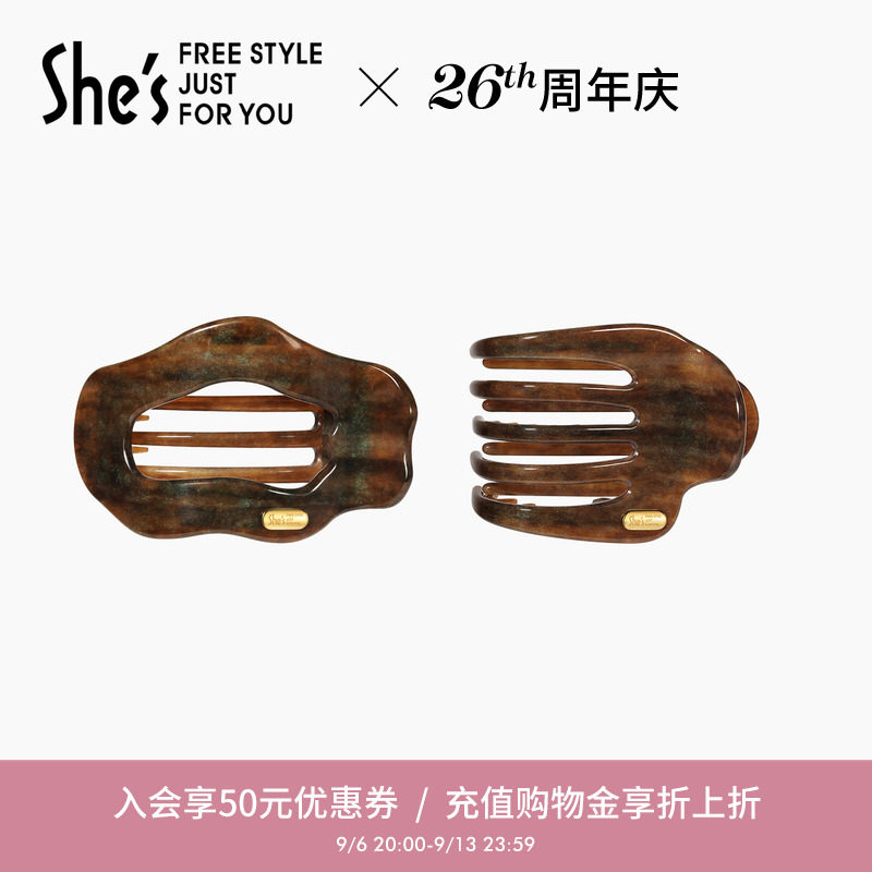 [新品]shes经典醋酸板材云朵夹后脑勺抓夹半扎发马尾夹高级感发抓