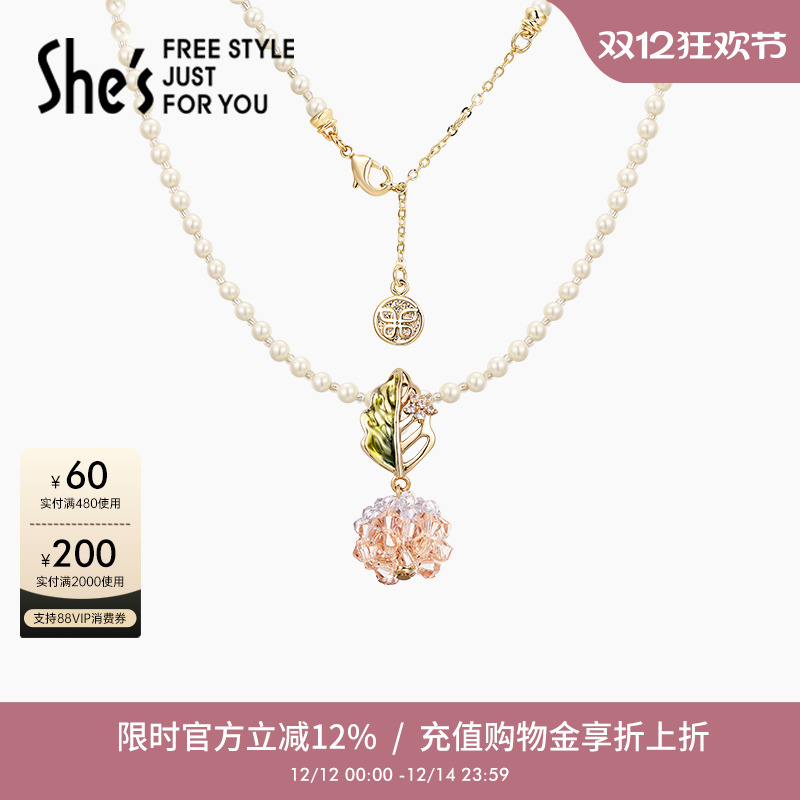 shes茜子郁金香chocker项链
