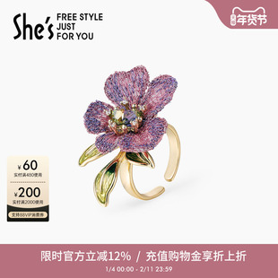 shes茜子卢梭假日精致刺绣花朵戒指开口指环小众设计感手饰品女