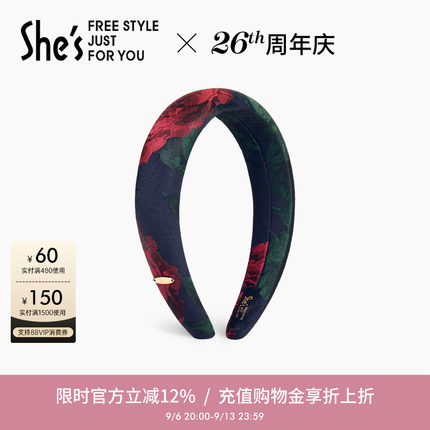 shes茜子轻简循迹复古玫瑰提花发箍头箍设计感发卡时尚外出发饰