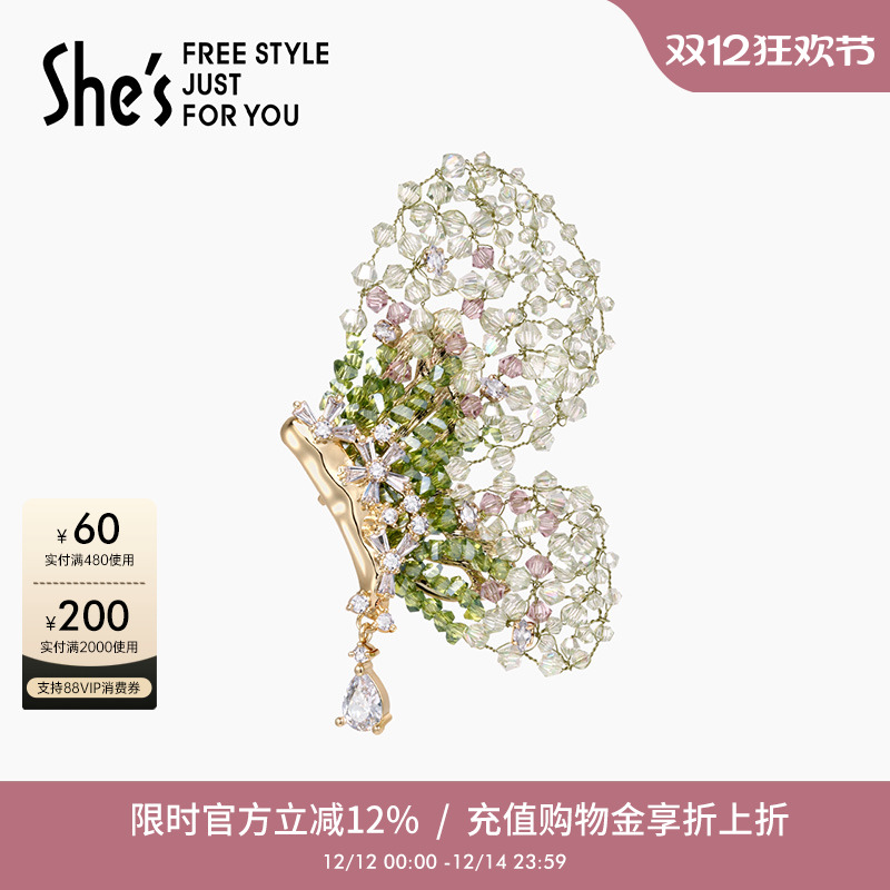 设计师轻奢饰品