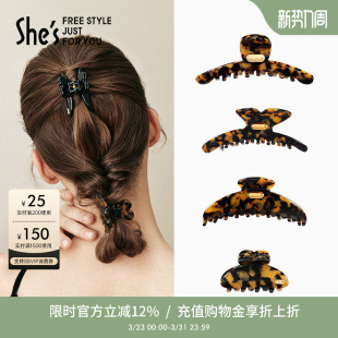 shes茜子发饰醋酸板材抓夹高级感鲨鱼夹大号发量多后脑勺头饰发夹