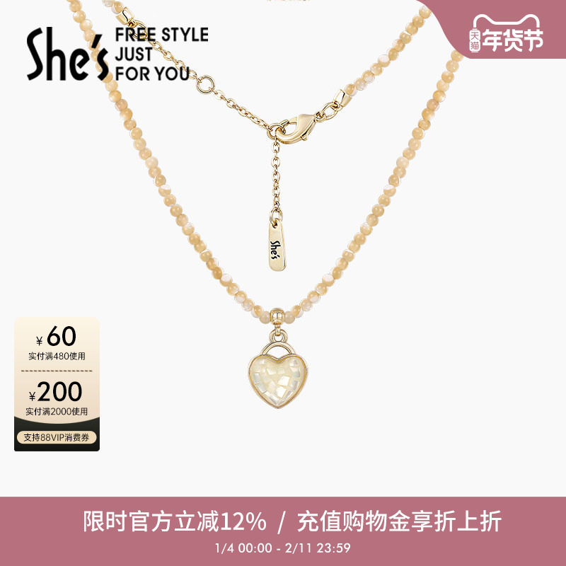 shes茜子浪漫爱心贝壳珠项链配饰女颈链小众设计锁骨链轻奢吊坠,饰品/流行首饰/时尚饰品新,项链,淘宝优惠券,粉丝福利购,淘宝优惠卷