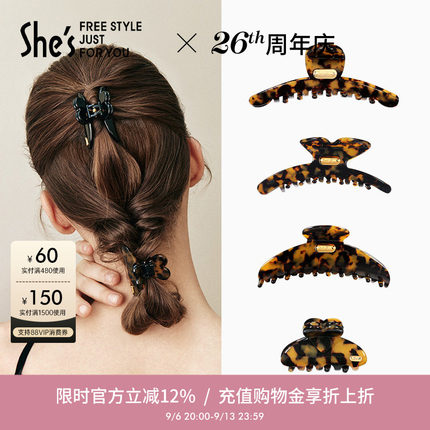 shes茜子发饰醋酸板材抓夹高级感鲨鱼夹大号发量多后脑勺头饰发夹