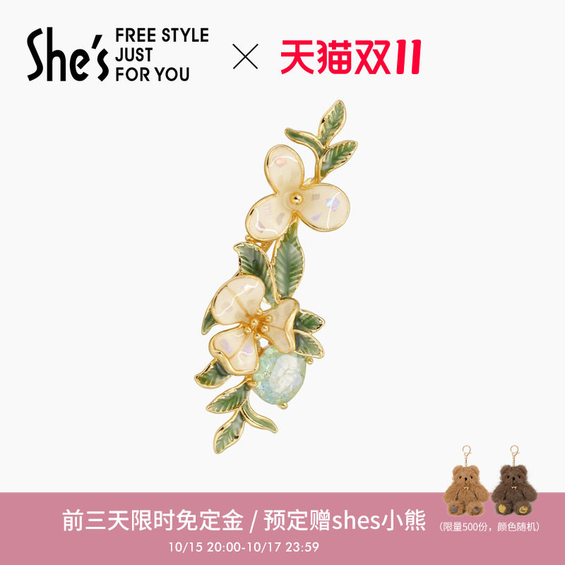 shes茜子梵高鸢尾花胸针