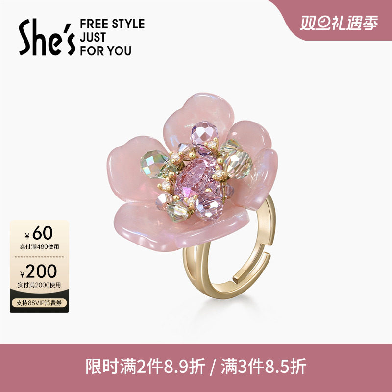 shes茜子浪漫花朵开口戒指