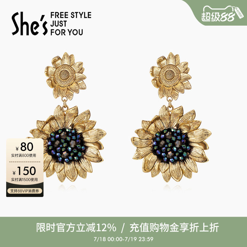 shes梵高向日葵原創系列手工釘珠