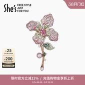 shes茜子爱 模样璀璨工艺水晶兰花花枝胸针精致优雅奢华胸花配饰