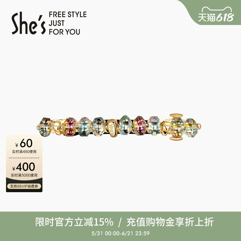 shes茜子晶石守护炫彩工艺水晶横夹盘发横夹马尾发夹发卡发饰