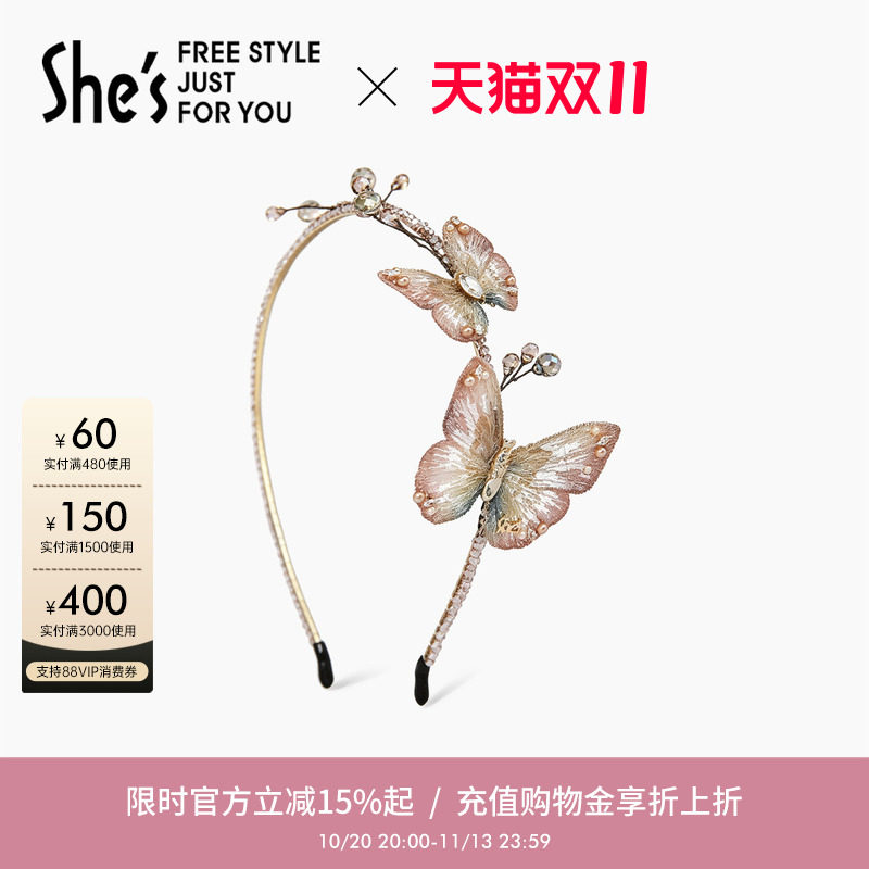 shes茜子国风刺绣蝴蝶细发箍