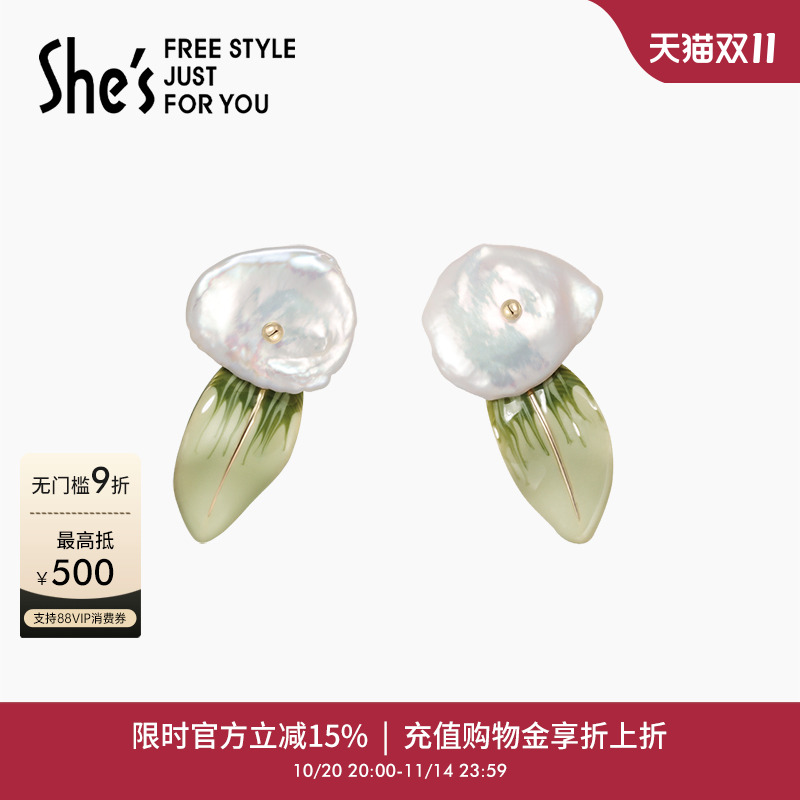 shes茜子清新滴油珍珠片耳钉
