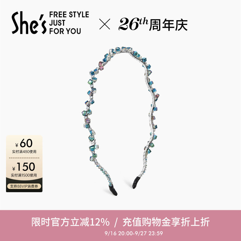 shes手工编织璀璨工艺水晶细发箍