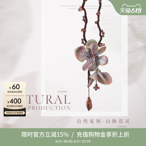 shes茜子复古手工编织花朵发绳