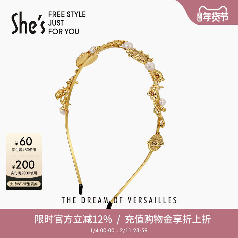 shes茜子凡尔赛之梦爱心珍珠轻奢高级感发箍复古头箍发卡头饰,饰品/流行首饰/时尚饰品新,发饰,淘宝优惠券,粉丝福利购,淘宝优惠卷