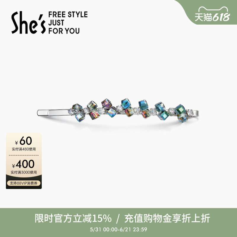 shes茜子耀我宣言手工编织工艺水晶边夹刘海夹发夹高级感一字夹