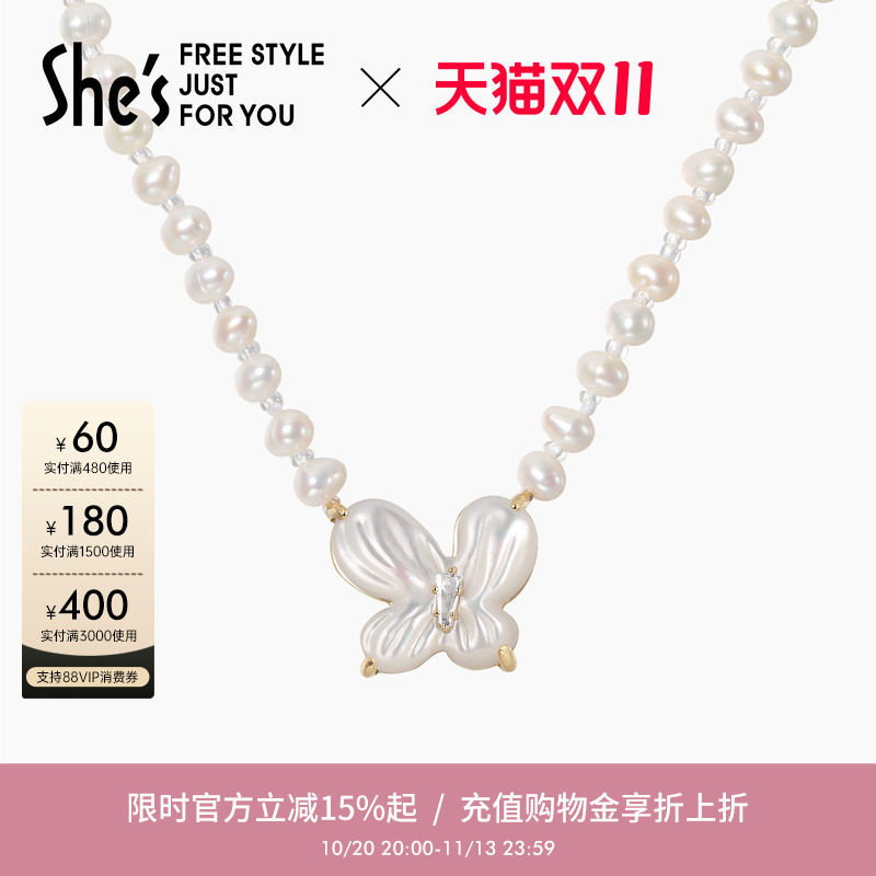 [新品]shes茜子原创淡水珍珠蝴蝶花朵项链轻奢高级感锁骨链吊坠女