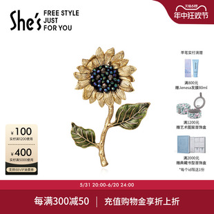 shes茜子梵高向日葵原创手工钉珠水晶胸针高档胸花别针节日礼物