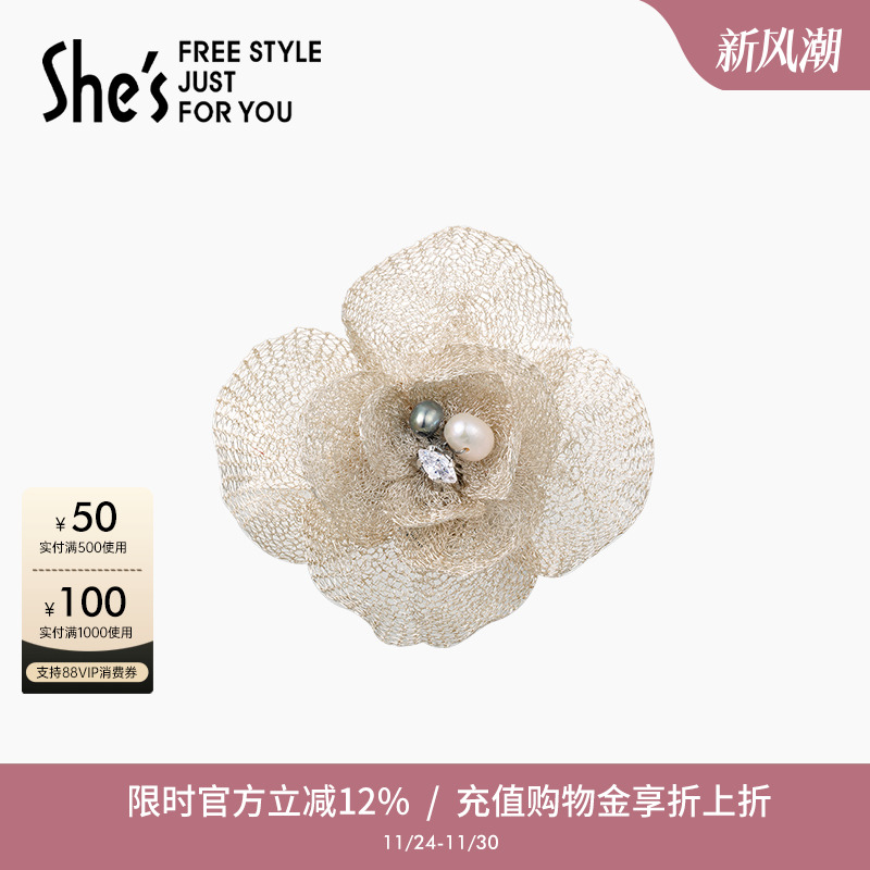 shes茜子手工叠花刺绣花朵胸针设计感小众胸花别针西装外套配饰品