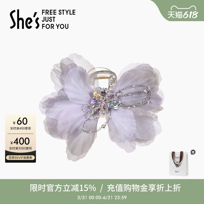 shes茜子梦幻薄纱花朵抓夹