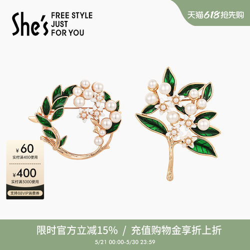 shes茜子时尚高级感胸针