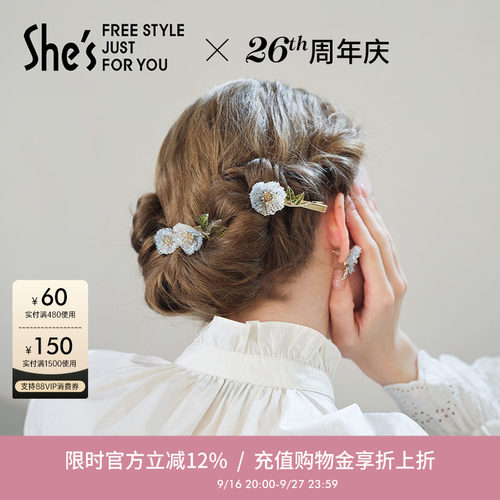 shes茜子浪漫玫瑰花朵马尾横夹