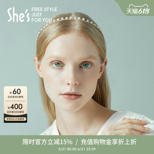 shes茜子巴洛克淡水珍珠细发箍