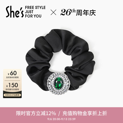 设计师轻奢饰品