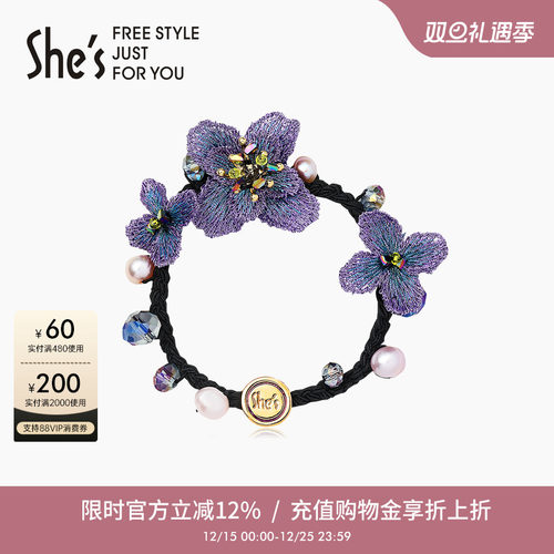 渐变刺绣花朵编织发圈淡水珍珠