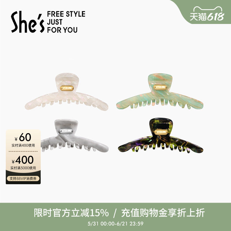 shes茜子醋酸板材大号抓夹女新款高级感发抓鲨鱼夹盘发半发夹发饰