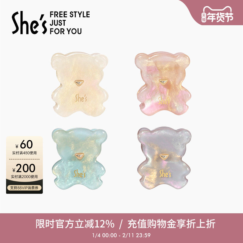 shes幻彩熊趣醋酸板材小号抓夹发抓亲子款发夹发饰品生日礼物,饰品/流行首饰/时尚饰品新,发饰,淘宝优惠券,粉丝福利购,淘宝优惠卷